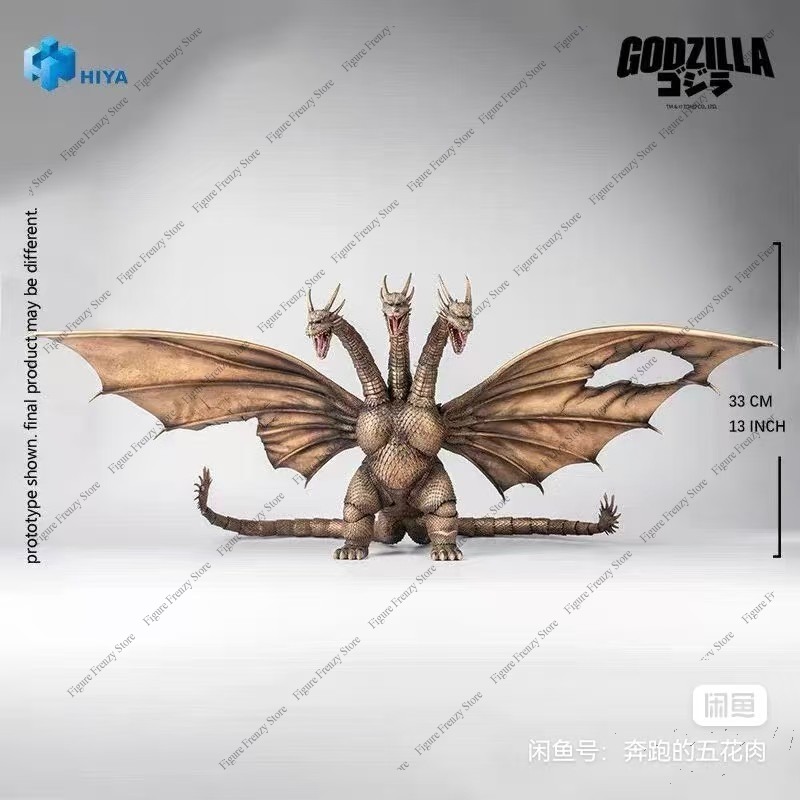 Model Kit Godzilla - Sonderangebot HIYA Squisita Serie Base Godzilla