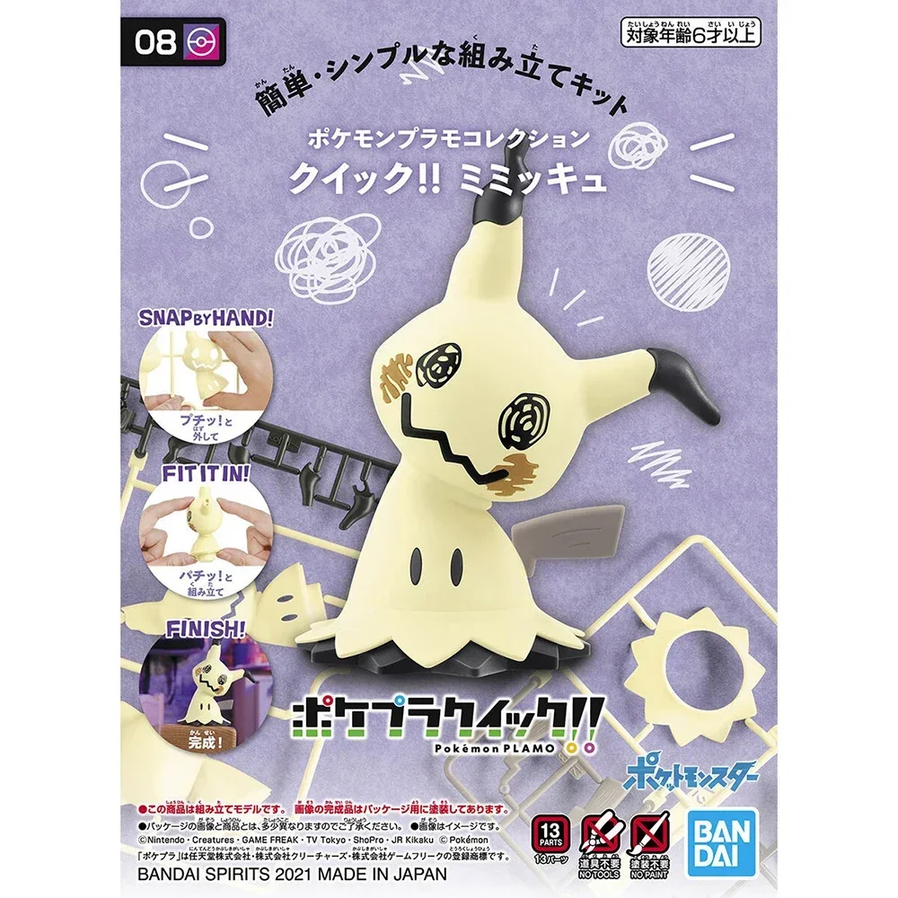 Model Kit Quick Mimikyu - Anime Original Bandai Pokemon Figuren Kit
