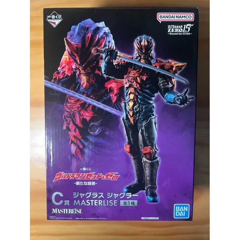 Model Kit Ultraman Zero - Bandai Ichiban Kuji Ultraman Zero und