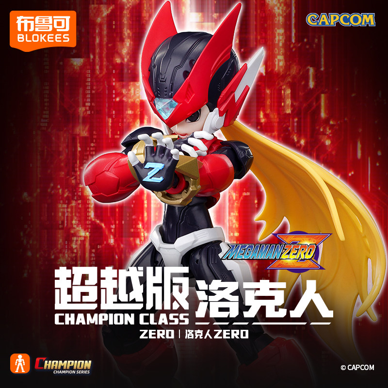 Model Kit Ultraman Zero - Neu eingetroffen: Blokees Champion Class Mega
