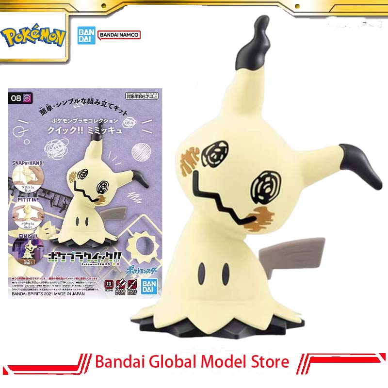 Model Kit Quick Mimikyu - Bandai Original Pokemon Plamo Quick!! Nr.