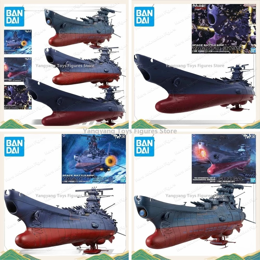 Model Kit Yamato Space - Bandai Original Modellbausatz Space Battleship Yamato