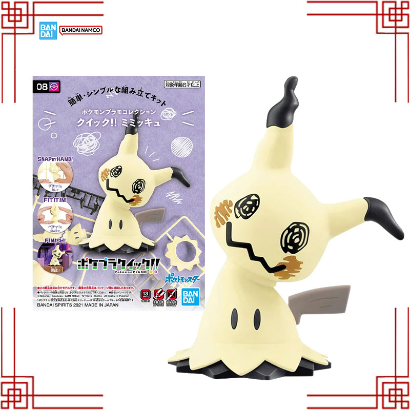 Model Kit Quick Mimikyu - Bandai Pokemon-Modellbausatz, echtes 08-Mimikyu, schnelle Montage,