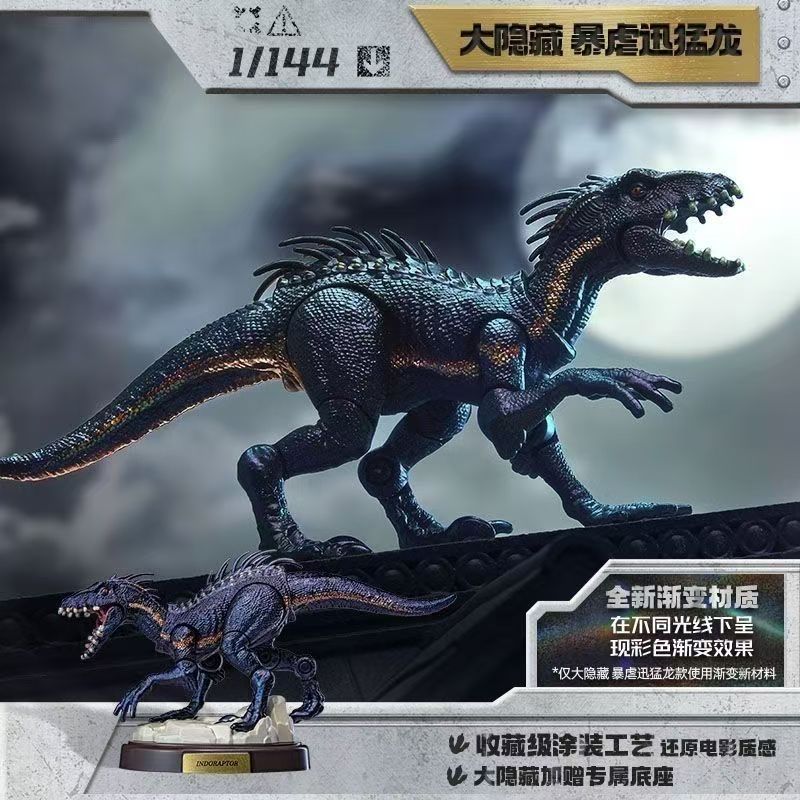 BLOKEES Original Jurassic Worl – Model Kit Jurassic Park Bewertung und Preis