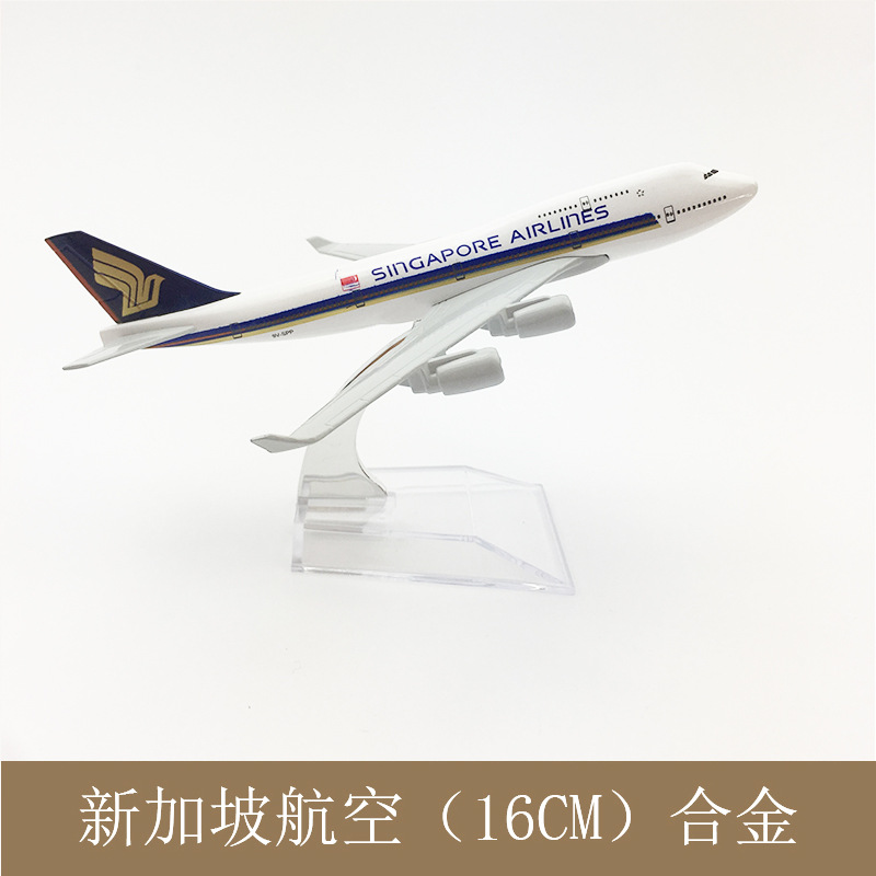 Simulation Legierung Fertig So – Model Kit Singapore Bewertung und Preis
