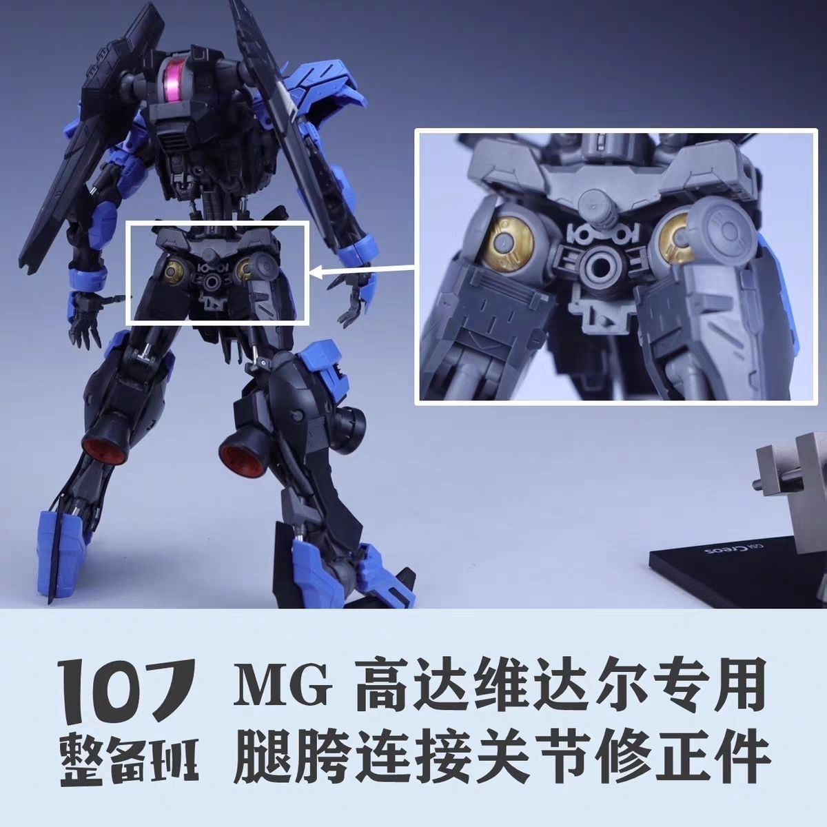 107 Modelle im Maßstab 1:100,  – Model Kit Mecha Bewertung und Preis