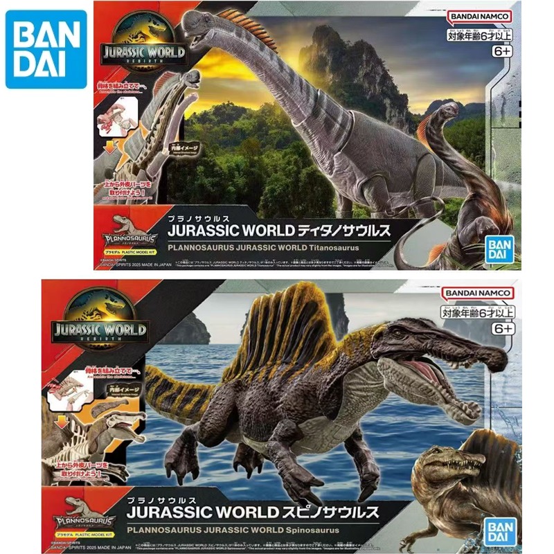 Auf Lager Bandai Original Plan – Model Kit Jurassic Park Bewertung und Preis