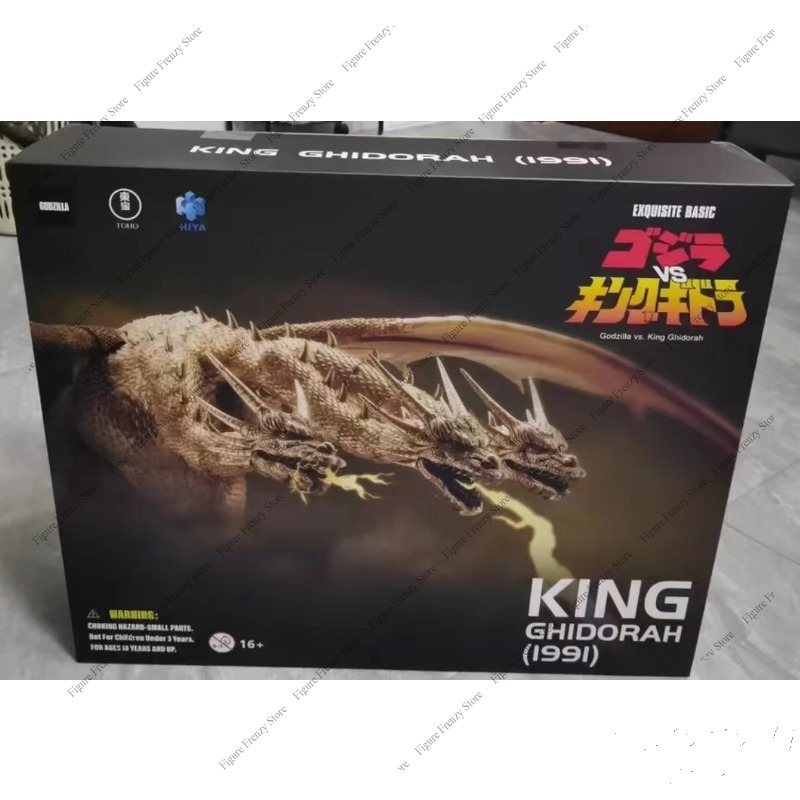 Sonderangebot HIYA Squisita Se – Model Kit Godzilla Bewertung und Preis