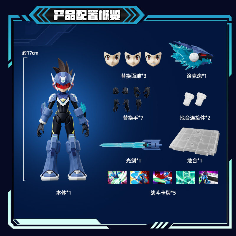 Neu eingetroffen: Blokees Cham – Model Kit Ultraman Zero Bewertung und Preis