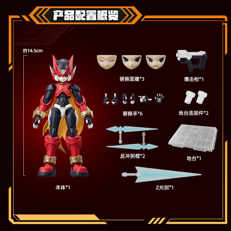 Neu eingetroffen: Blokees Cham – Model Kit Ultraman Zero Bewertung und Preis