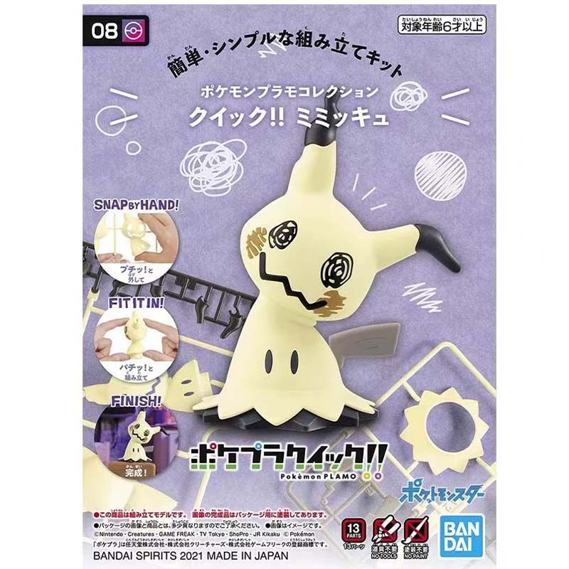 Bandai Original Pokemon Plamo  – Model Kit Quick Mimikyu Bewertung und Preis