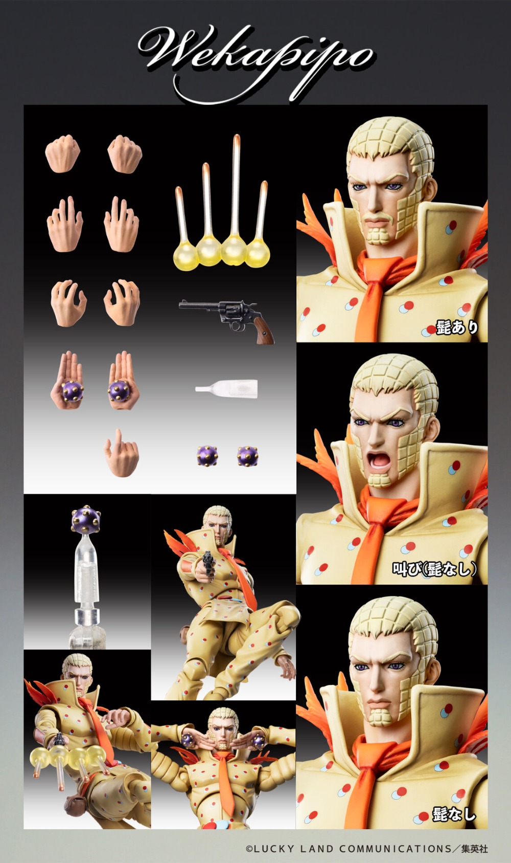 100% Original auf Lager: Medic – Model Kit Jojo Bewertung und Preis