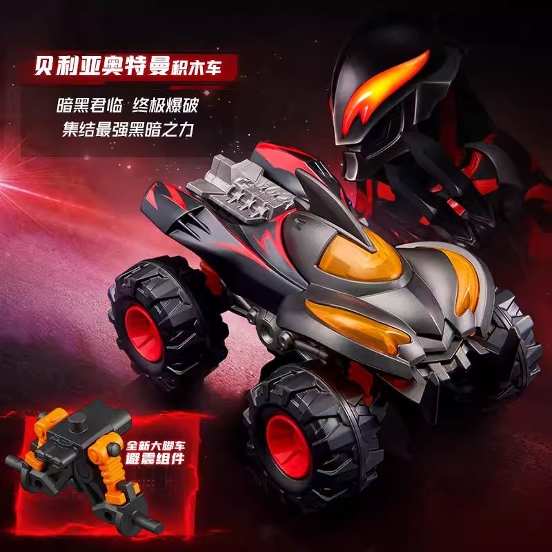 Bestseller Blokees Ultraman Tr – Model Kit Ultraman Zero Bewertung und Preis