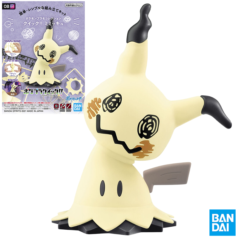 Bandai Pokemon PLAMO Quick!! 0 – Model Kit Quick Mimikyu Bewertung und Preis