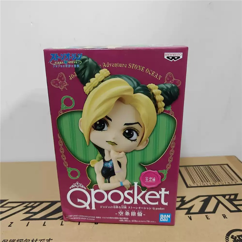 BANDAI BANPRESTO Qposket Kujo  – Model Kit Jojo Bewertung und Preis