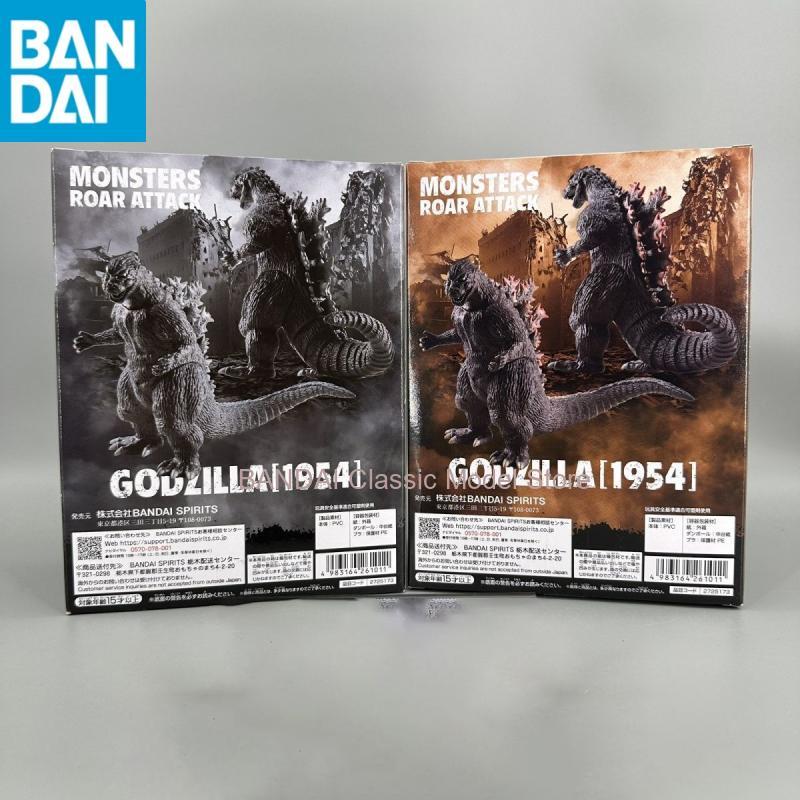 Auf Lager BANDAI NAMCO BANPRES – Model Kit Godzilla Bewertung und Preis
