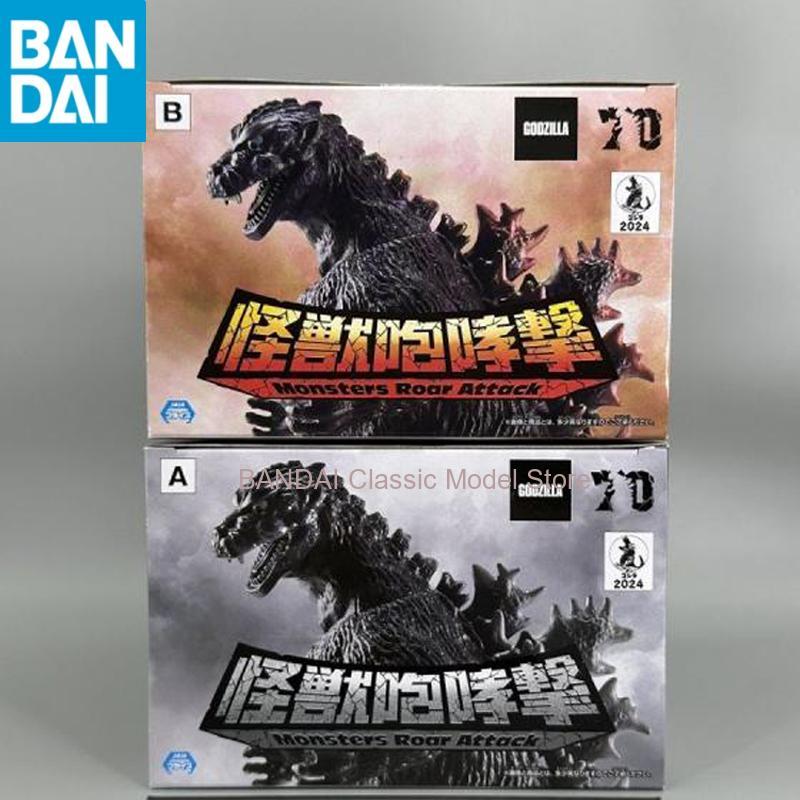 Auf Lager BANDAI NAMCO BANPRES – Model Kit Godzilla Bewertung und Preis