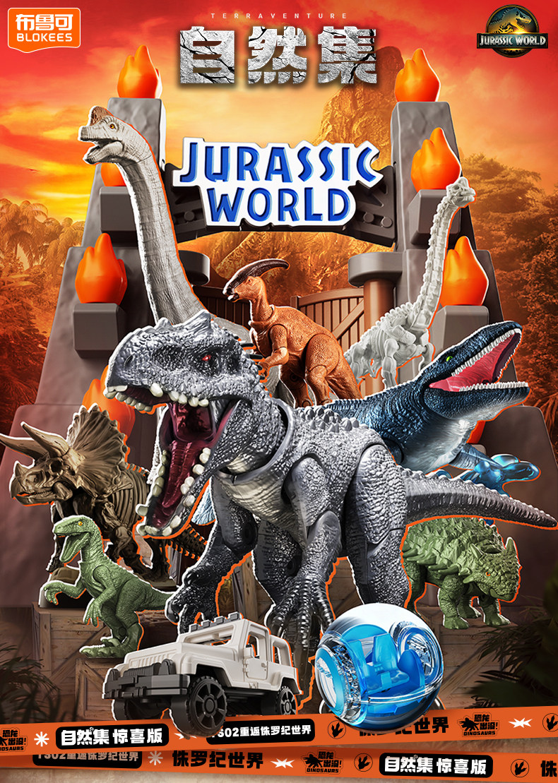 BLOKEES Original Jurassic Worl – Model Kit Jurassic Park Bewertung und Preis
