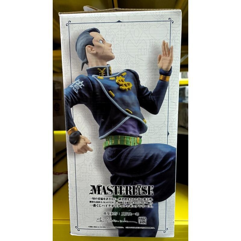 Bandai Ichiban Kuji JOJO Actio – Model Kit Jojo Bewertung und Preis