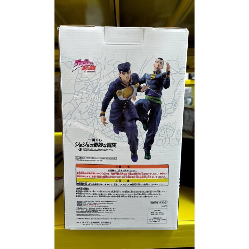 Bandai Ichiban Kuji JOJO Actio – Model Kit Jojo Bewertung und Preis