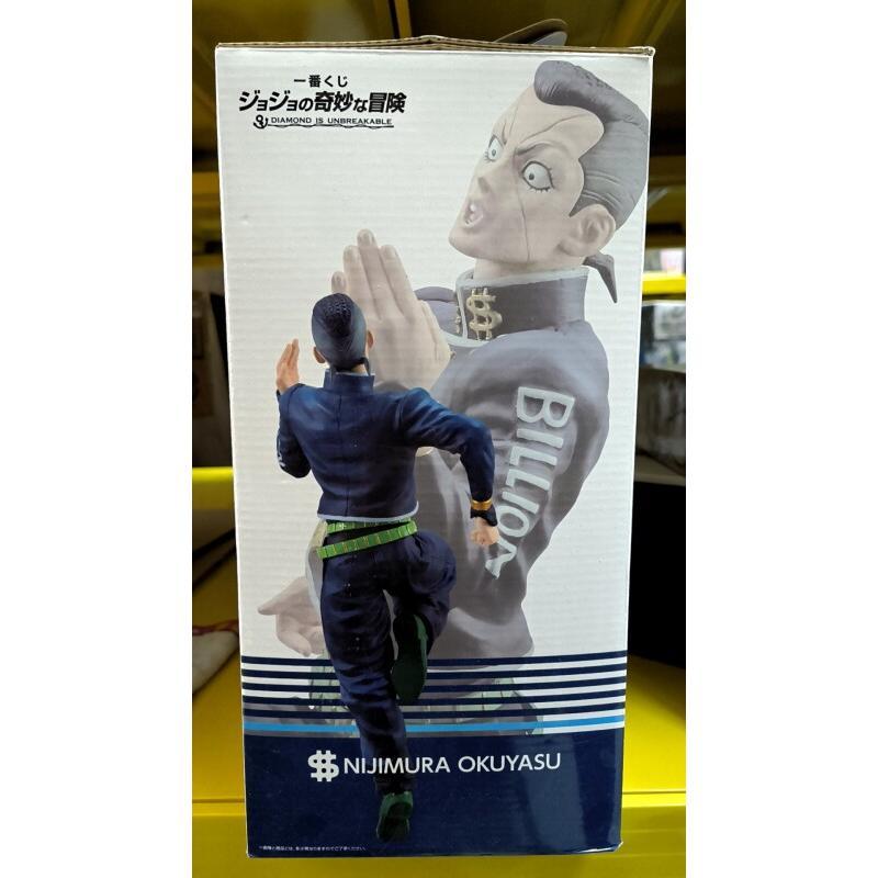 Bandai Ichiban Kuji JOJO Actio – Model Kit Jojo Bewertung und Preis