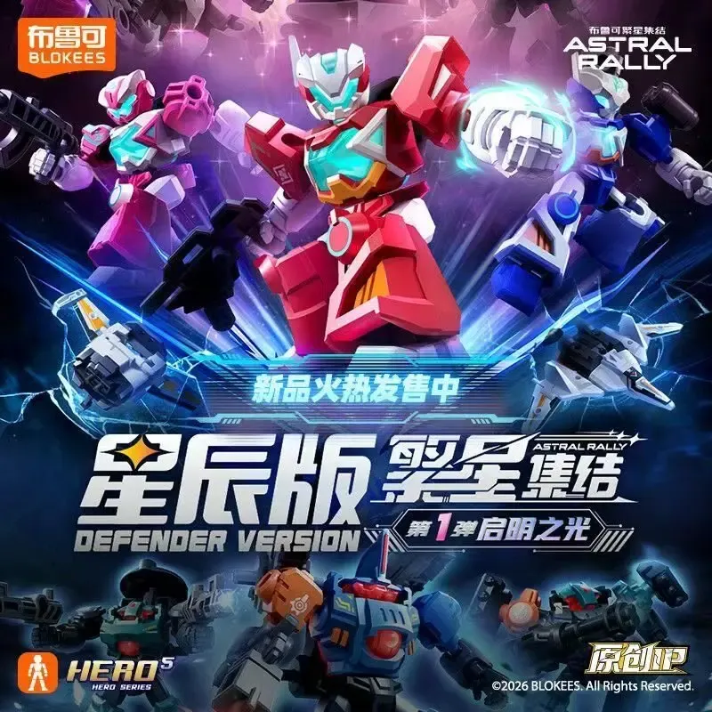 Neue Original Blokees Baufigur – Model Kit Mecha Bewertung und Preis
