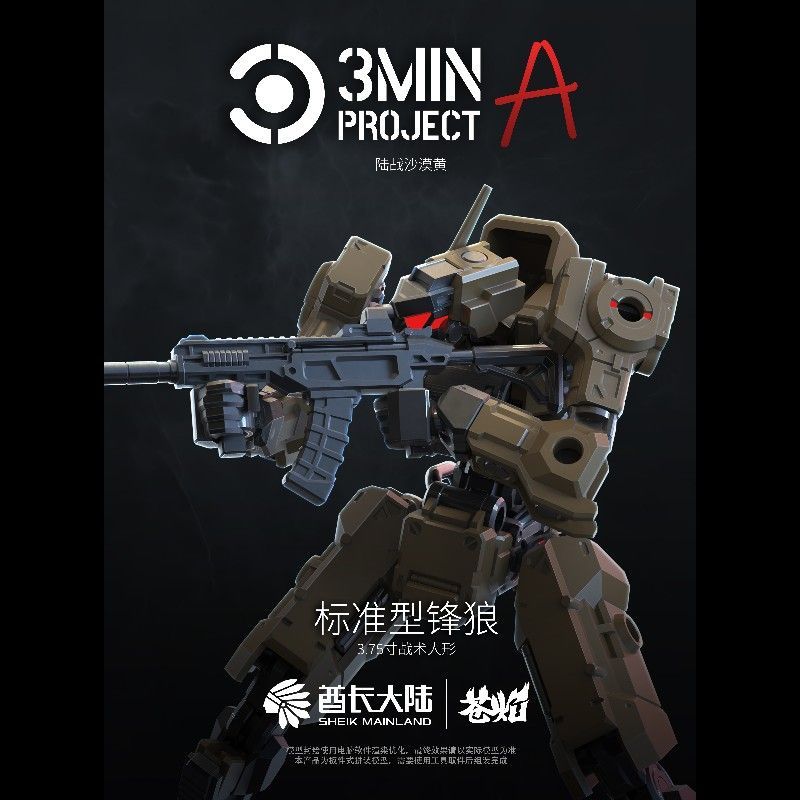 Sheik Mainland 1/18 Maßstab 3, – Model Kit Weapons Bewertung und Preis