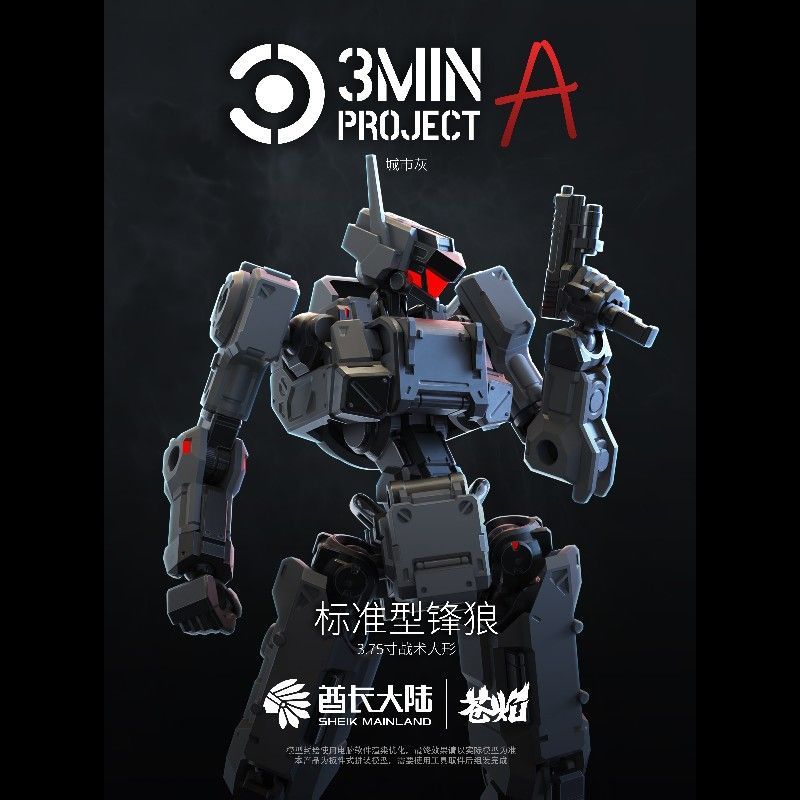 Sheik Mainland 1/18 Maßstab 3, – Model Kit Weapons Bewertung und Preis