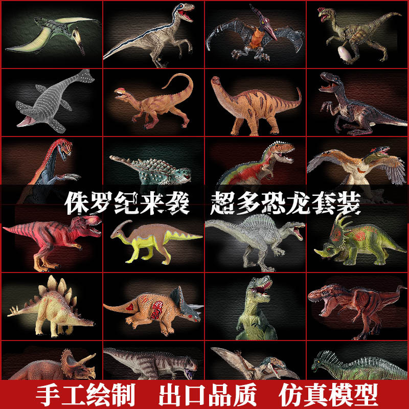 Jurassic Park Dinosaurier Mode – Model Kit Jurassic Park Bewertung und Preis