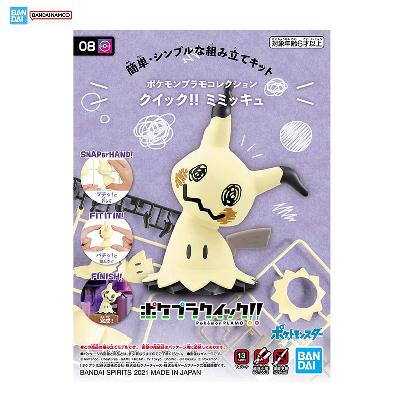 Bandai Pokemon-Modellbausatz,  – Model Kit Quick Mimikyu Bewertung und Preis