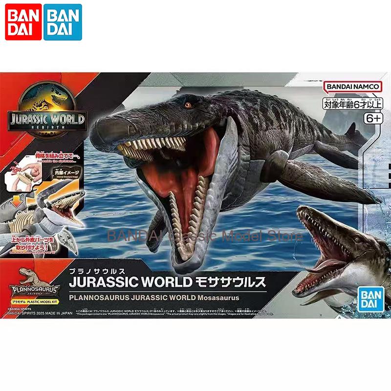 Bandai Original Jurassic World – Model Kit Jurassic Park Bewertung und Preis