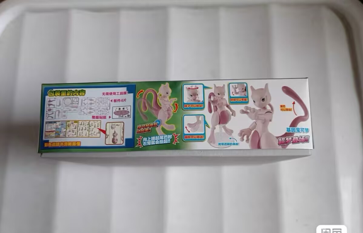 Original Bandai Figuren Mewtwo – Model Kit Quick Mew Bewertung und Preis