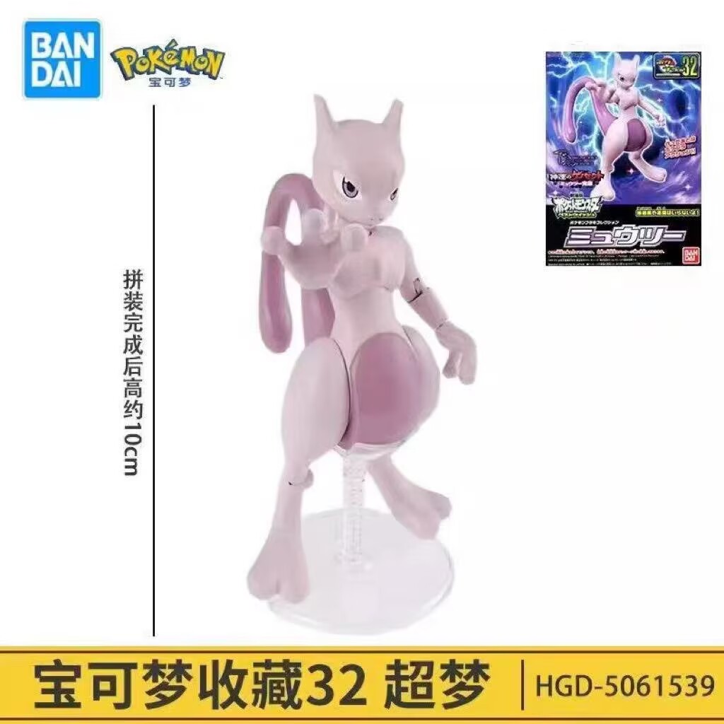 Original Bandai Figuren Mewtwo – Model Kit Quick Mew Bewertung und Preis