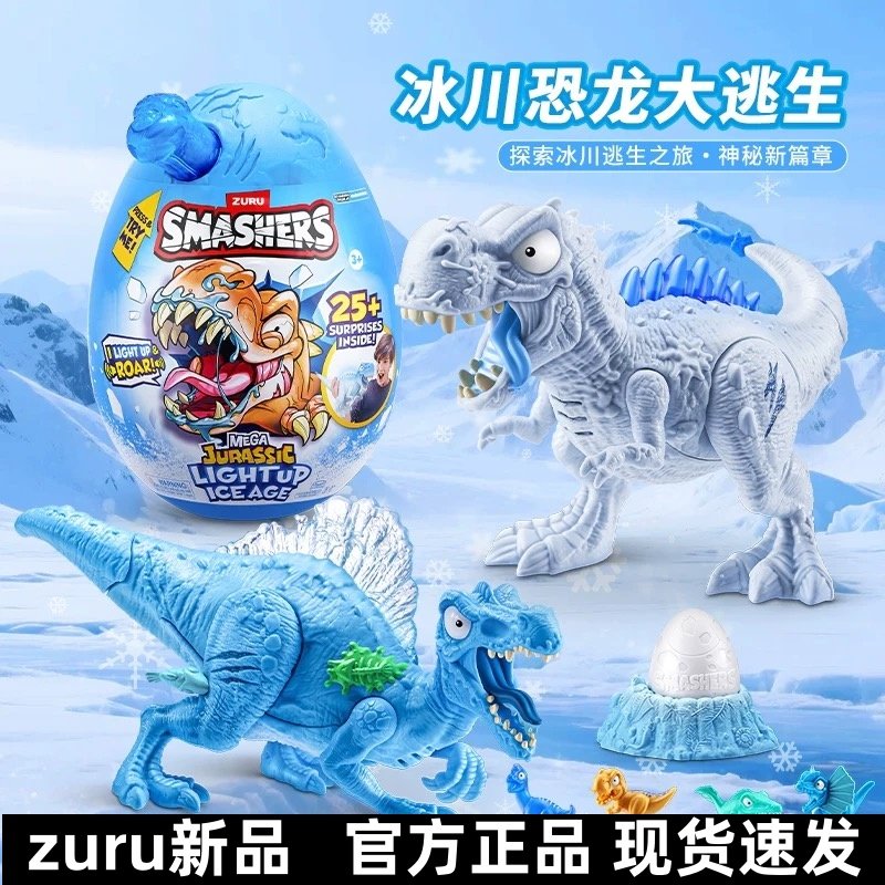 Zuru Smashers Mega Jurassic Li – Model Kit Fantasy Bewertung und Preis