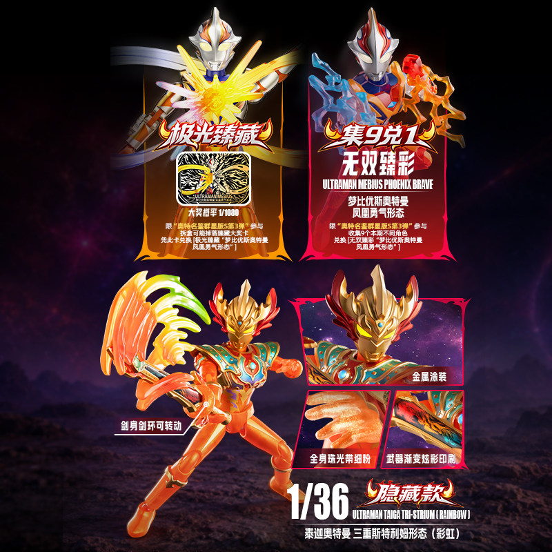 Buluke Ultraman Zero zusammeng – Model Kit Ultraman Zero Bewertung und Preis