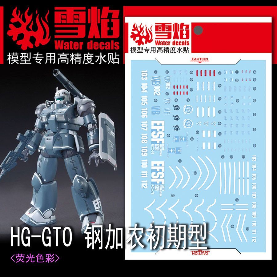 Modell-Aufkleber, hochpräzise  – Model Kit Mecha Bewertung und Preis