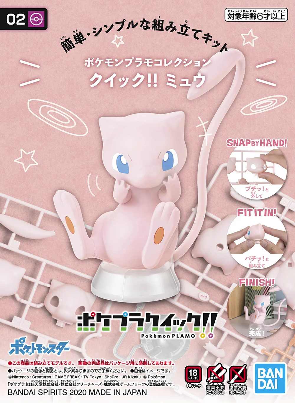 Original Bandai Pokemon Figure – Model Kit Quick Mew Bewertung und Preis